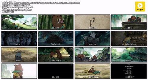 .Yao-Chinese.Folktales.S01E01.2023.1080p.WEB-DL.H264.AAC-SharkWEB.mkv.jpg