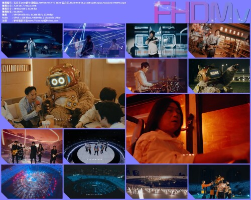 2023.MAYDAY-FLY-TO-2023-.2023.WEB-DL.2160P.vp09.Opus.Mandarin-FHDMv.mp4.jpg