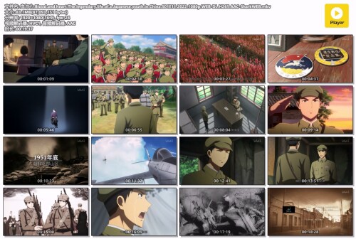 .Blood.and.heart.The.legendary.life.of.a.Japanese.youth.in.China.S01E11.2022.1080p.WEB-DL.H265.AAC-SharkWEB.mkv.jpg
