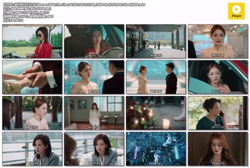 .Women.Walk.The.Line.S01E01.2022.2160p.WEB-DL.H265.AAC-SharkWEB.mkv.jpg