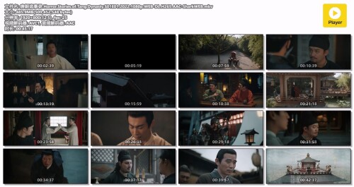 .Horror.Stories.of.Tang.Dynasty.S01E01.2022.1080p.WEB-DL.H265.AAC-SharkWEB.mkv.jpg