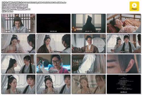 .S01E01.2023.2160p.WEB-DL.H265.AAC-SharkWEB.mkv.jpg