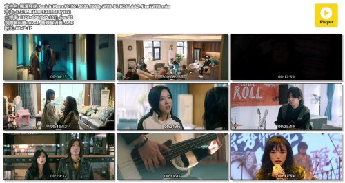 摇滚狂花.Rock.it.Mom.S01E01.2022.1080p.WEB DL.H264.AAC SharkWEB.mkv