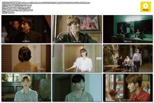 .The.Silence.of.The.Monster.S01E01.2022.1080p.WEB-DL.H264.AAC-SharkWEB.mkv.jpg