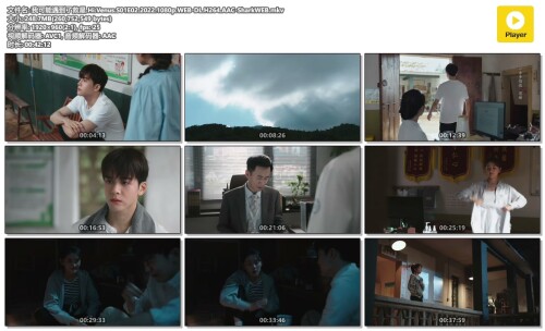 .Hi.Venus.S01E02.2022.1080p.WEB-DL.H264.AAC-SharkWEB.mkv.jpg