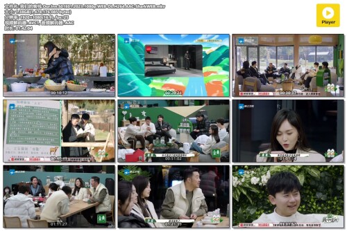 .Our.Inn.S01E01.2023.1080p.WEB-DL.H264.AAC-SharkWEB.mkv.jpg