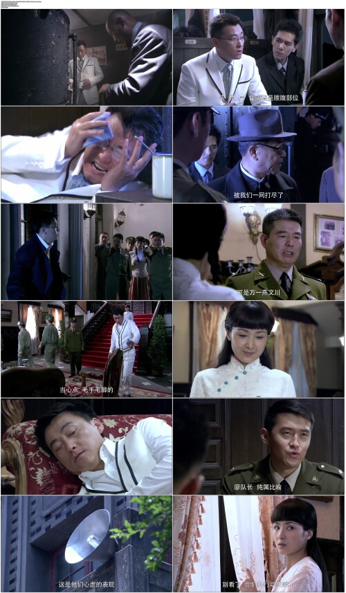 .Shen.Mi.Ren.Zhi.2013.EP01.WEB-DL.H265.AAC.Mandarin-OPS.mp4.jpg