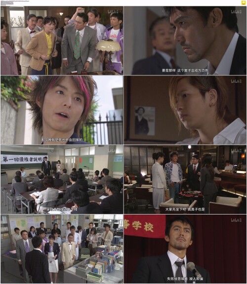 Dragon.Zakura.2005.S01E01.1080p.WEB DL.H264.AAC LeagueWEB.mp4