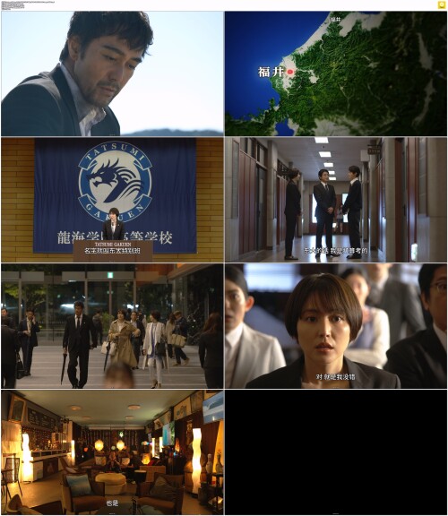 Dragon.Zakura.2021.S02E01.V2.1080p.WEB-DL.H265.AAC-LeagueWEB.mp4.jpg