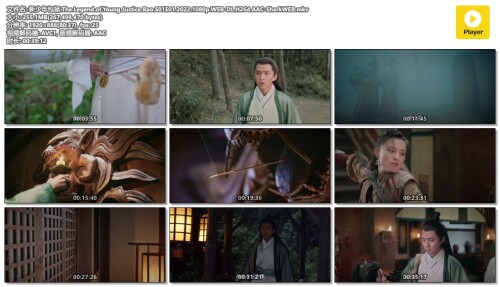 .The.Legend.of.Young.Justice.Bao.S01E01.2022.1080p.WEB-DL.H264.AAC-SharkWEB.mkv.jpg