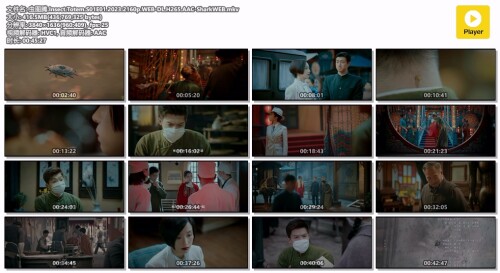 .Insect.Totem.S01E01.2023.2160p.WEB-DL.H265.AAC-SharkWEB.mkv.jpg