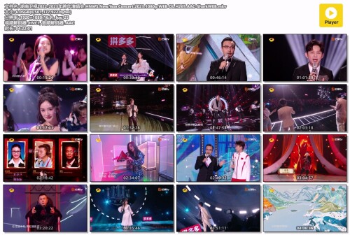 2022-2023.HNWS.New.Year.Concert.2023.1080p.WEB-DL.H265.AAC-SharkWEB.mkv.jpg
