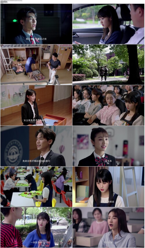 你好，对方辩友.Hello.Debate.Opponent.2019.S01E01.WEB DL.1080p.H264.AAC.Mandarin OPS.mp4