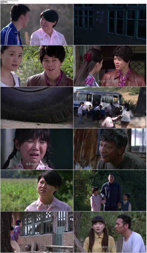 樱桃红.Ying.Tao.Hong.2013.EP01.WEB DL.1080p.H264.AAC.Mandarin OPS.mp4