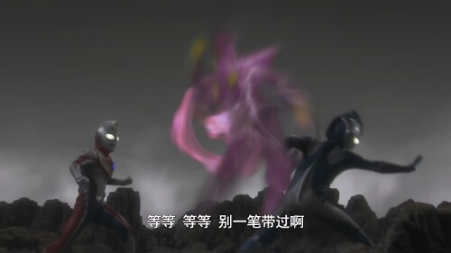 .Ultraman.Decker.S00E04.2022.2160p.WEB-DL.H265.AAC.2Audio-SharkWEB.mkv_001736.932.jpg