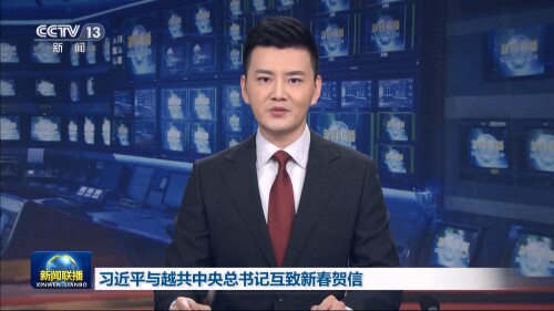 .CCTV13.News.20230114.HDTV.1080p.H264.AAC-SharkTV.ts_000401.093.jpg