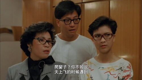 .Mr-Fortune.1989.WEB-DL.1080p.HEVC.AAC.2Audios-OPS.mkv_20230108_095206.861.jpg