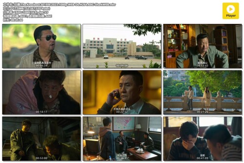 .The.Knockout.S01E06.2023.1080p.WEB-DL.H264.AAC-SharkWEB.mkv.jpg