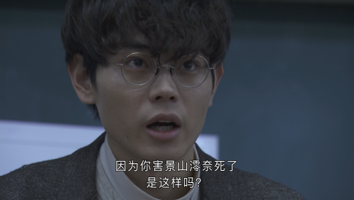 Mr.Hiiragi's.Homeroom.2019.E01.BluRay.1080p.x264.DD2.0 HDChina 0004