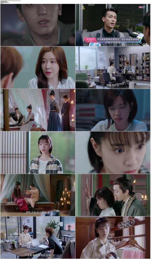 她和他的恋爱剧本.Love.Script.2020.EP01.WEB DL.1080p.H264.AAC.Mandarin OPS.mp4