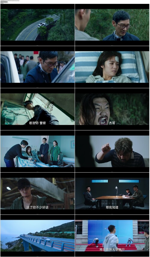 阳光之下.The.Confidence.2020.EP01.WEB DL.1080p.H264.AAC.Mandarin OPS.mp4