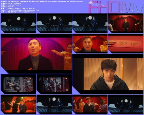-.PR.2023.WEB-DL.1080P.ProRes.PCM.Mandarin-FHDMv.mp4.jpg
