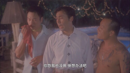 .Fung-lau-3-chong-si.1998.WEB-DL.1080p.HEVC.AAC.2Audios-OPS.mkv_20230130_114605.389.jpg