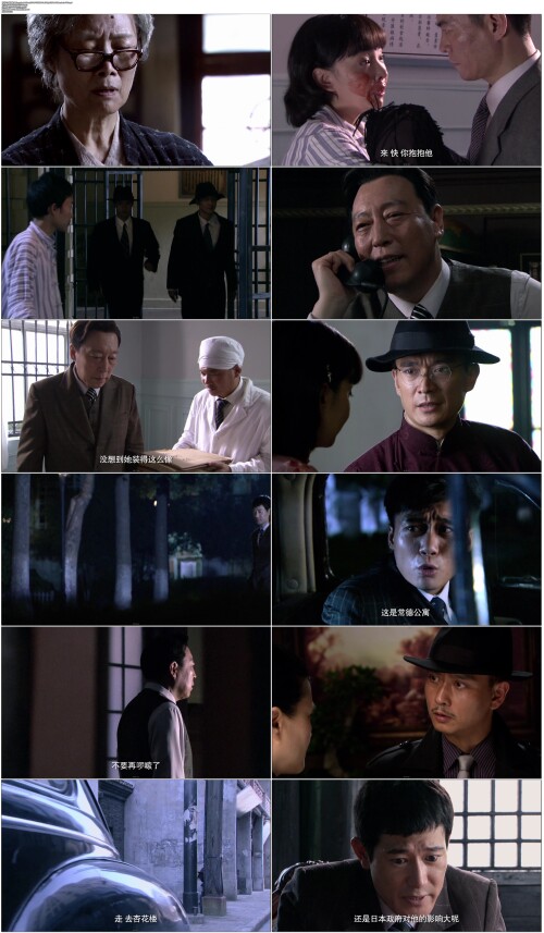 香草美人.Xiang.Cao.Mei.Ren.2011.EP01.WEB DL.1080p.H264.AAC.Mandarin OPS.mp4