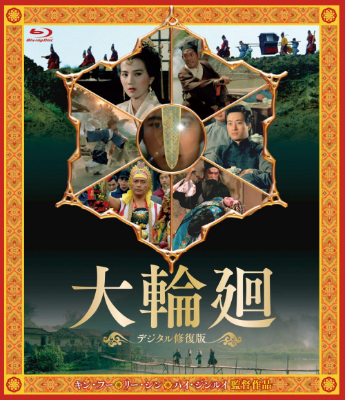 327603_front_png.png