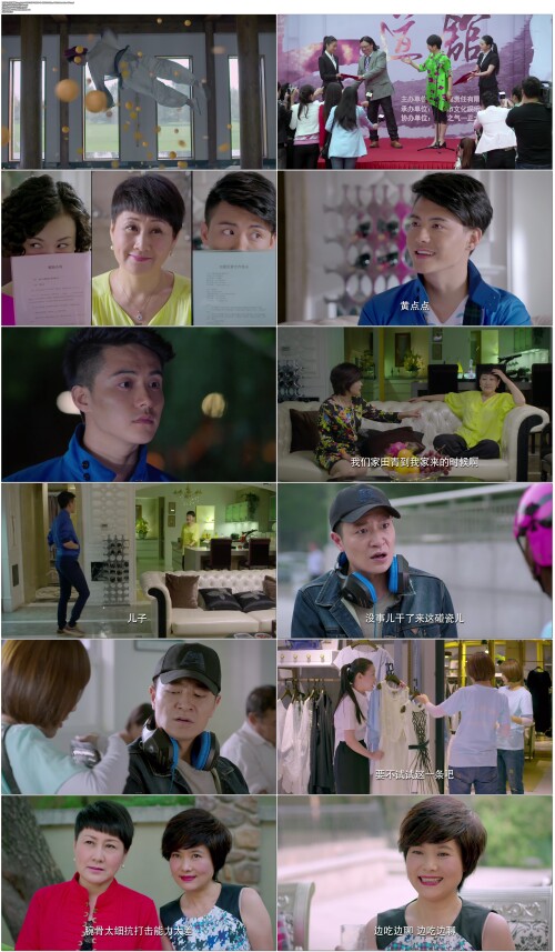 .Gong.Fu.Po.Xi.2015.EP01.WEB-DL.4K.H265.60fps.AAC2.0.Mandarin-OPS.mp4.jpg