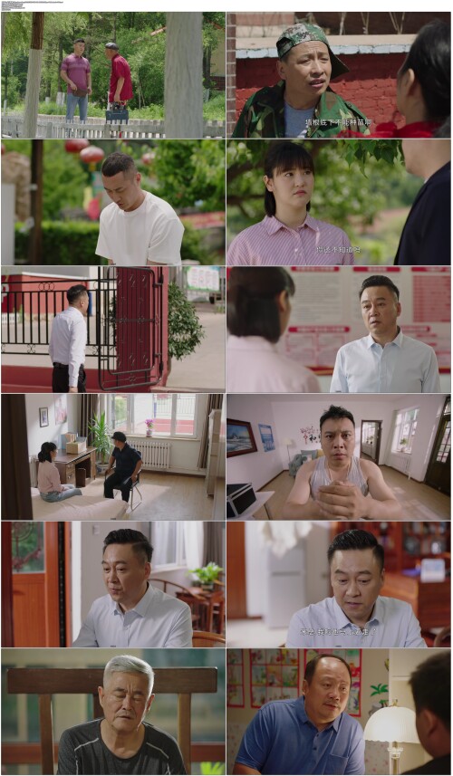 15.Rural.Love.Story.2023.S15E01.WEB-DL.4K.H265.60fps.AAC.Mandarin-OPS.mp4.jpg