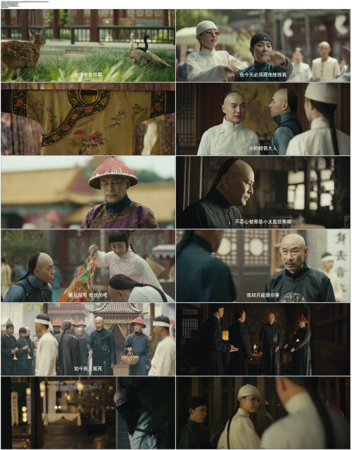 一剪芳华.The.Master.of.Cheongsam.2021.EP01.WEB DL.4K.H264.AAC.Mandarin OPS.mp4