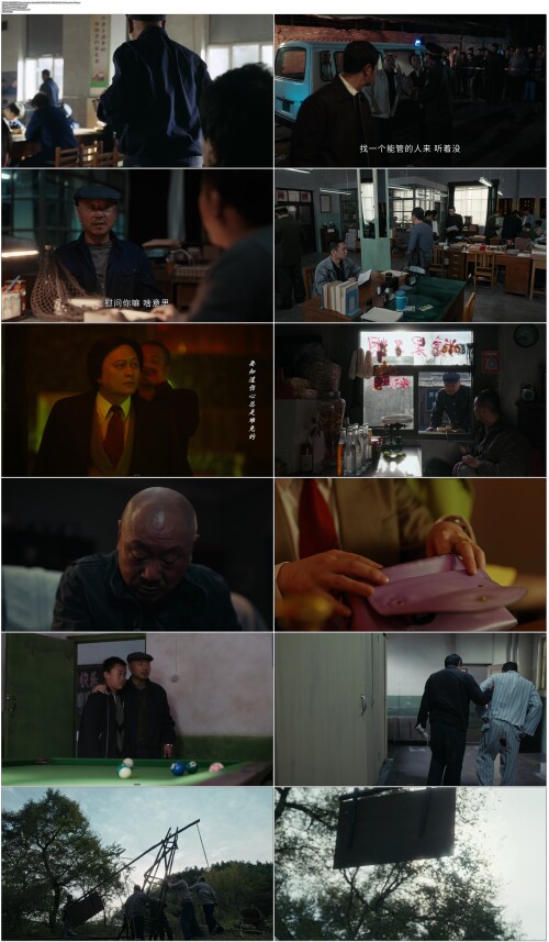 .Good.Guy.Good.Luck.2023.EP01.WEB-DL.4K.H265.10bit.AAC.Mandarin-OPS.mp4.jpg