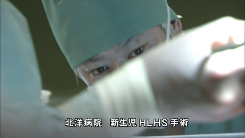 Iryu Team.Medical.Dragon.2.E01.2007.Amazon.WEB DL.1080p.H264.DDP HDCTV.mkv. vthumb 03