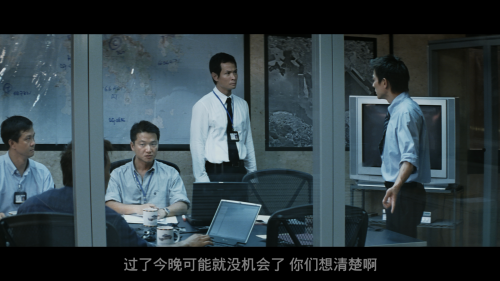 Infernal-Affairs.2002.FRA.V2.HDR.UHD.BluRay.2160p.HEVC.DTS-HD.MA.5.1-FFansDIY_20230226_155234.459.png