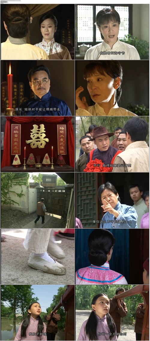 .Chun.Tian.Hou.Mu.Xin.2006.EP01.WEB-DL.576p.AVC.AAC.Mandarin-OPS.mp4.jpg