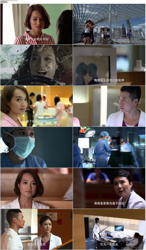 爱的妇产科.OBGYNs.2014.EP01.WEB DL.1080p.AVC.AAC.Mandarin OPS.mp4