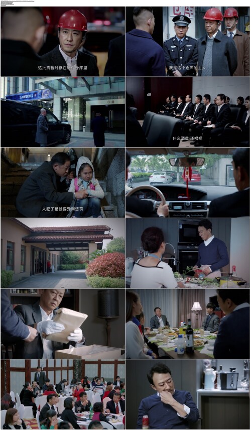 风雨送春归.Anti Corruption.Storm.2023.EP01.WEB DL.4K.H265.AAC.Mandarin OPS.mp4