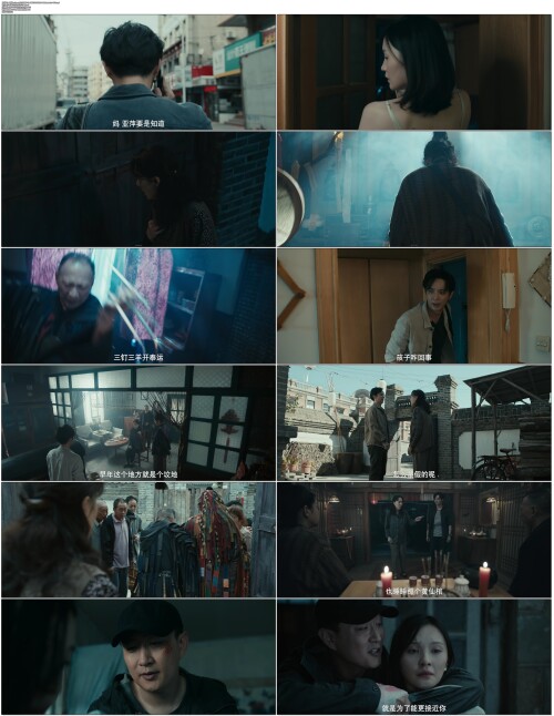 .Ru.Guan.2023.WEB-DL.4K.H265.10bit.AAC.Mandarin-OPS.mp4.jpg