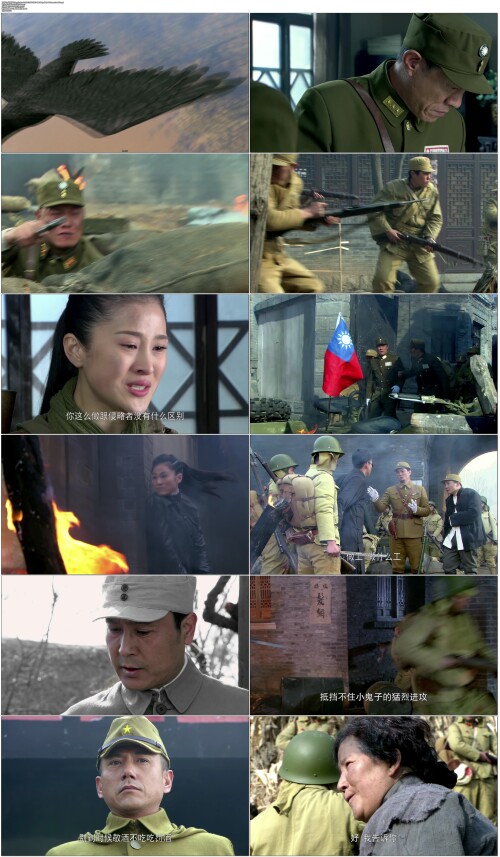 兵临村下.Bing.Lin.Cun.Xia.2013.EP01.WEB DL.1080p.AVC.AAC.Mandarin OPS.mp4