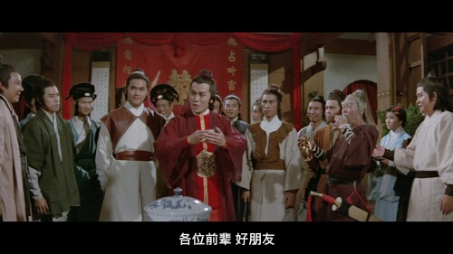 Last-Hurrah-for-Chivalry.1979.USA.BluRay.1080p.AVC.DTS-HD.MA.5.1-FFansDIY_20230311_235353.193.jpg