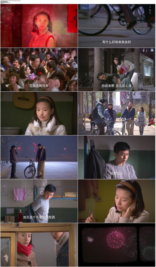 .Ten.Tears.Of.Love.2014.EP01.WEB-DL.1080p.H264.AAC.Mandarin-OPS.mp4.jpg