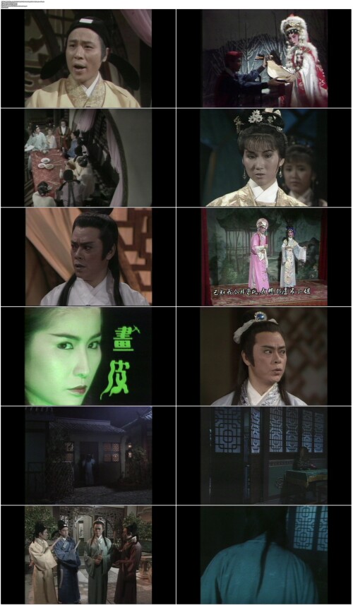 聊斋志异.Liao.Zhai.Zhi.Yi.1988.EP01.WEB DL.1080p.HEVC.AAC.2Audios OPS.mkv