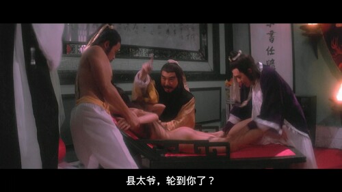 .Lust-for-love-of-a-chinese-courtesan.1984.WEB-DL.1080p.HEVC.AAC.2Audios-OPS.mkv_20230309_110234.166.jpg