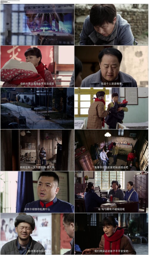 搭错车.Take.the.wrong.car.2015.EP01.WEB DL.1080p.MPEG2.MP2.Mandarin OPS.mp4