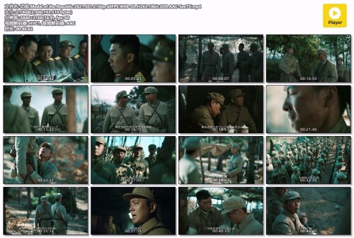 .Medal.of.the.Republic.2021.E01.2160p.60FPS.WEB-DL.H265.10bit.SDR.AAC-SeeTV.mp4.jpg