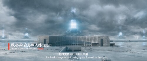 2.The.Wandering.Earth..2023.2160p.HQ.WEB-DL.H265.10bit.AAC-SharkWEB.mkv_024019.750.jpg