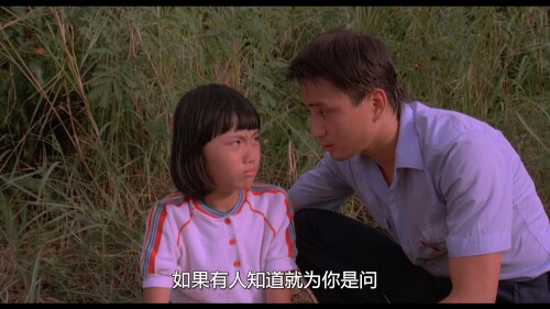 Maybe-Its-Love.1984.WEB-DL.1080p.HEVC.AAC.2Audios-OPS.mkv_20230418_102032.442.jpg