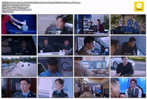 The.Scale.of.Desire.2022.S01E01.2160p.WEB-DL.60fps.H265.10bit.AAC-LeagueWEB.mp4.jpg