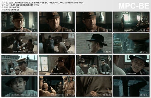 .Drawing.Sword.2005.EP11.WEB-DL.1080P.AVC.AAC.Mandarin-OPS.mp4_thumbs_2023.04.25_21.45.00.jpg